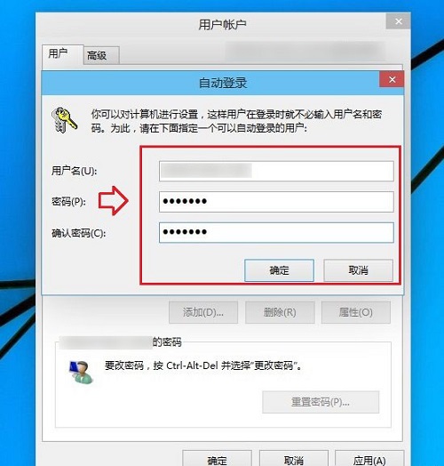 Win10家庭版怎么取消密碼登錄？Win10家庭版取消開機密碼設置