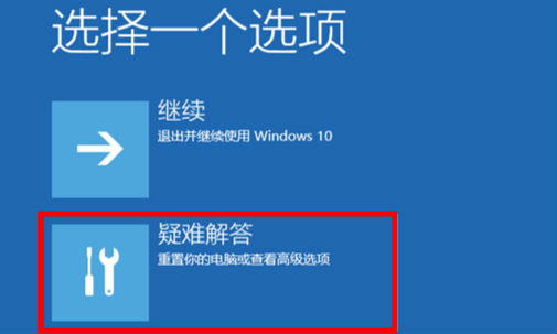 win11安全模式怎么進(jìn)  win11進(jìn)入安全模式后怎么修復(fù)系統(tǒng)