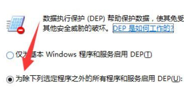 Win10玩英雄聯盟總卡屏怎么辦？Win10玩英雄聯盟總卡屏的修復方法