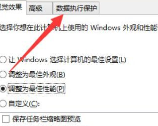 Win10玩英雄聯盟總卡屏怎么辦？Win10玩英雄聯盟總卡屏的修復方法