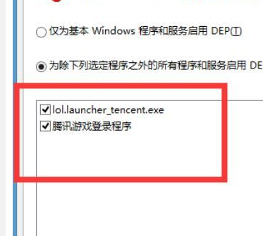 Win10玩英雄聯盟總卡屏怎么辦？Win10玩英雄聯盟總卡屏的修復方法