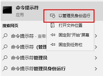 Win10系統怎么修復受損文件？Win10系統修復受損文件教程