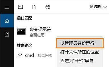 Win10系統怎么修復注冊表？Win10系統修復注冊表操作方法
