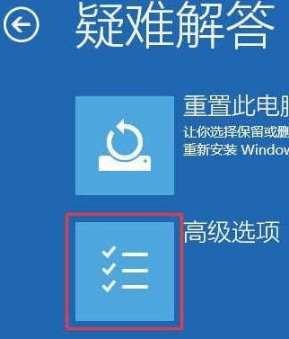 Win10系統(tǒng)更新完不能開(kāi)機(jī)怎么辦？Win10系統(tǒng)更新完不能開(kāi)機(jī)解決方法
