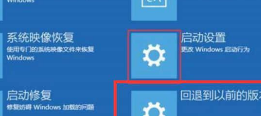 Win10系統(tǒng)更新完不能開(kāi)機(jī)怎么辦？Win10系統(tǒng)更新完不能開(kāi)機(jī)解決方法