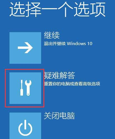 Win10系統(tǒng)更新完不能開(kāi)機(jī)怎么辦？Win10系統(tǒng)更新完不能開(kāi)機(jī)解決方法