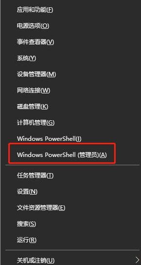 Win10系統更新失敗怎么辦？Win10系統更新失敗解決方法