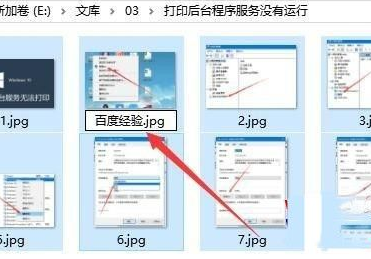 Win10系統怎么批量修改文件名？Win10系統批量修改文件名操作方法
