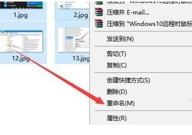 Win10系統怎么批量修改文件名？Win10系統批量修改文件名操作方法
