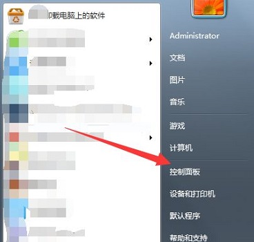 Win7提示賬號已被停用應(yīng)該怎么辦？Win7提示賬號已被停用的解決方法