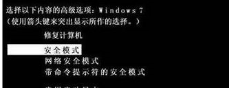 Win7提示賬號已被停用應(yīng)該怎么辦？Win7提示賬號已被停用的解決方法