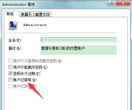 Win7提示賬號已被停用應(yīng)該怎么辦？Win7提示賬號已被停用的解決方法