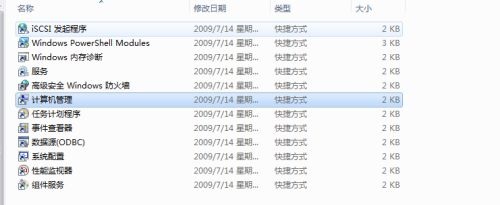 Win7提示賬號已被停用應(yīng)該怎么辦？Win7提示賬號已被停用的解決方法