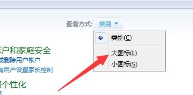 Win7提示賬號已被停用應(yīng)該怎么辦？Win7提示賬號已被停用的解決方法