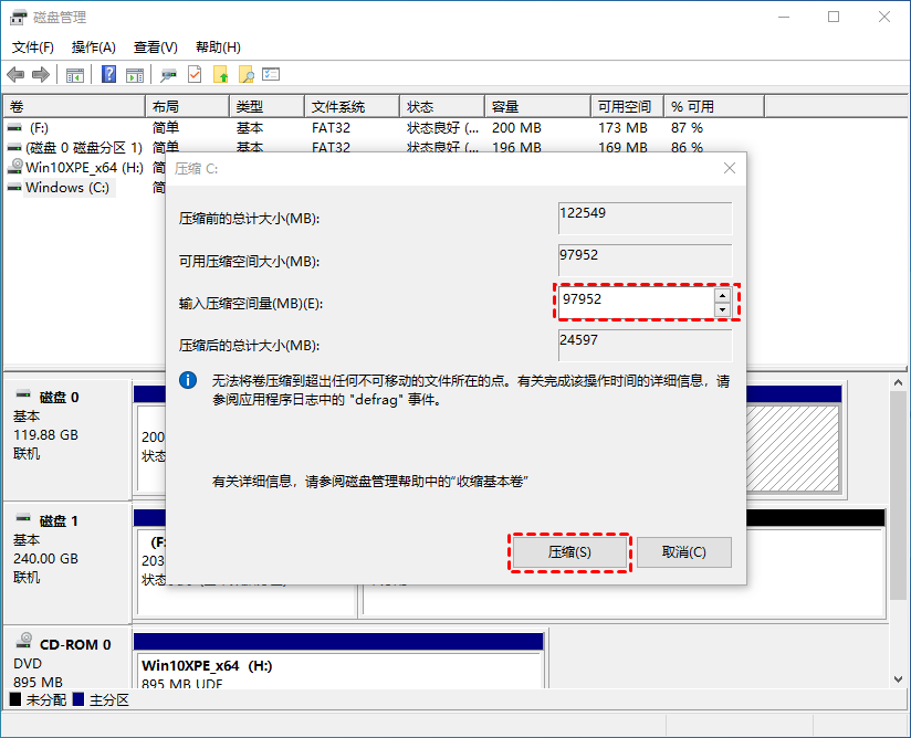 Windows10如何給新電腦分區(qū)？Win10快速分區(qū)教程