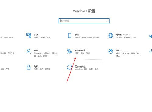 Win10怎么設(shè)置輸入法兼容性？輸入法兼容性設(shè)置教程