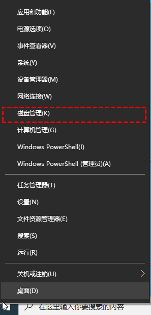 Windows10如何給新電腦分區(qū)？Win10快速分區(qū)教程