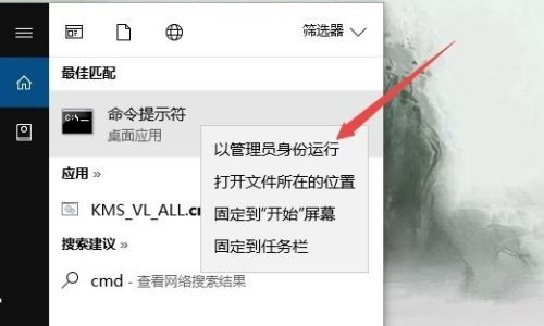 Win10如何修復LSP網絡協議？LSP協議異常修復方法