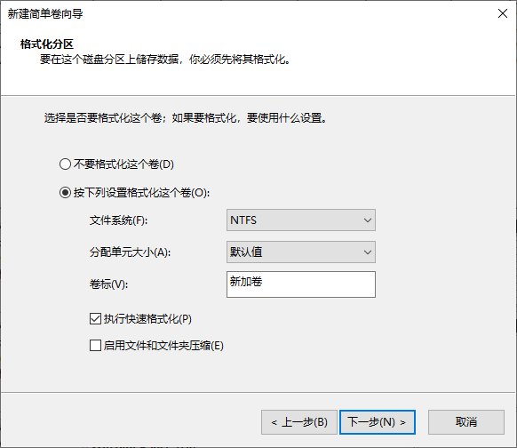 Windows10如何給新電腦分區(qū)？Win10快速分區(qū)教程