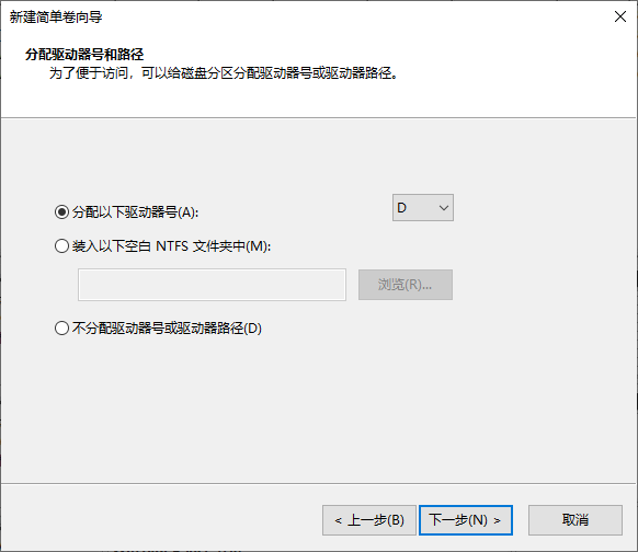 Windows10如何給新電腦分區(qū)？Win10快速分區(qū)教程