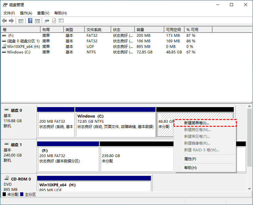 Windows10如何給新電腦分區(qū)？Win10快速分區(qū)教程