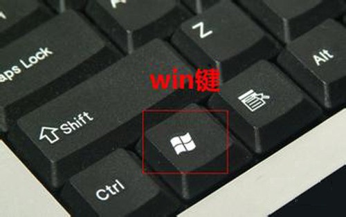 Win鍵是哪個(gè)鍵？Windows鍵是干什么用的？