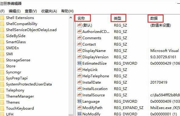Win10如何清理無效注冊表？Win10清理無效注冊表的方法