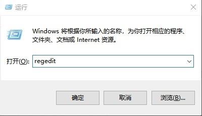 Win10如何清理無效注冊表？Win10清理無效注冊表的方法
