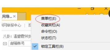 Win11怎么設(shè)置IE瀏覽器兼容性？IE瀏覽器兼容性設(shè)置教程