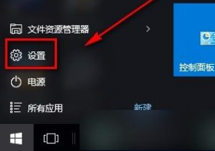 Win10系統(tǒng)怎么禁止非活動窗口進行滾動？Win10系統(tǒng)禁止非活動窗口進行滾動的方法
