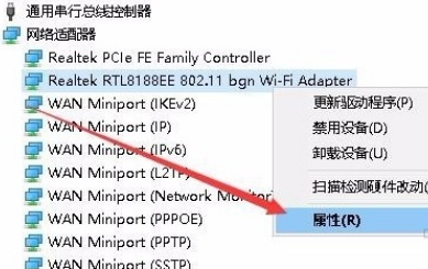 Win10系統無法設置移動熱點怎么辦？Win10系統解決無法設置移動熱點的方法