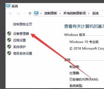 Win10系統無法設置移動熱點怎么辦？Win10系統解決無法設置移動熱點的方法