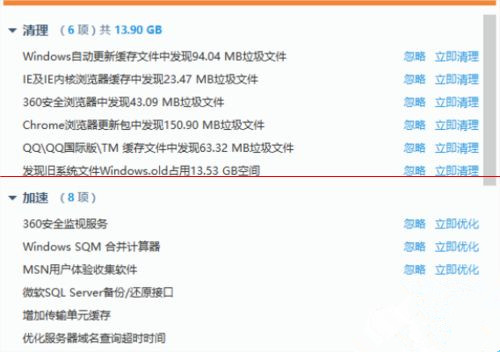 Win10第三方軟件字體模糊怎么解決？