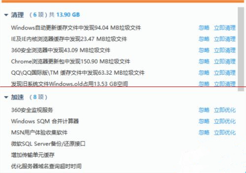 Win10第三方軟件字體模糊怎么解決？