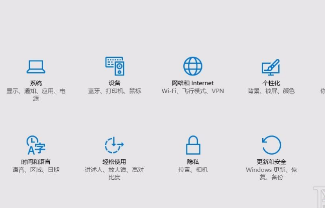 Win10如何讓電腦自動進行診斷？Win10讓電腦自動進行診斷的方法