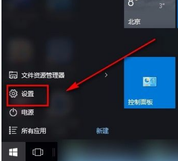 Win10如何讓電腦自動進行診斷？Win10讓電腦自動進行診斷的方法
