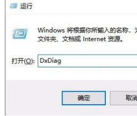 Win10怎么查看電腦硬件配置詳細(xì)信息？Win10查看電腦硬件配置詳細(xì)信息的方法