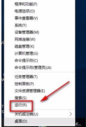 Win10怎么查看電腦硬件配置詳細(xì)信息？Win10查看電腦硬件配置詳細(xì)信息的方法
