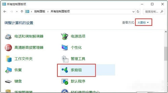 Win10與Win7共享打印機怎么連接?Win10打印機共享給Win7設置方法