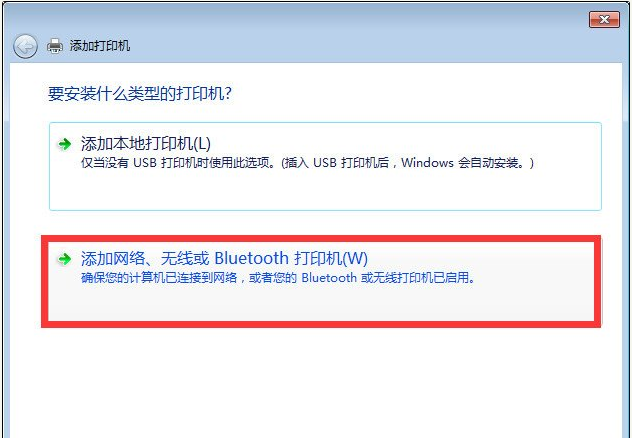 Win10與Win7共享打印機怎么連接?Win10打印機共享給Win7設置方法