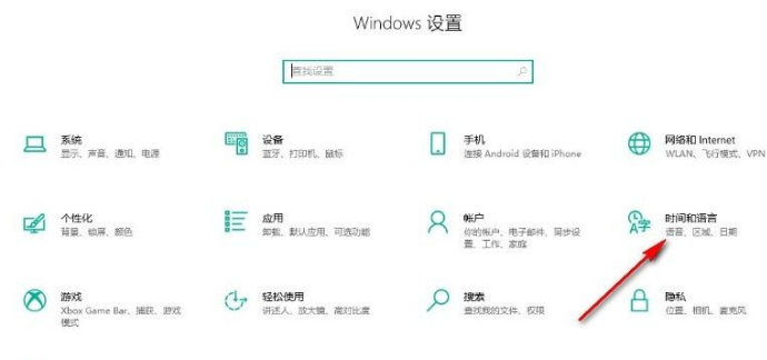 Win10系統(tǒng)怎么更改數(shù)據(jù)格式？Win10系統(tǒng)更改數(shù)據(jù)格式的方法