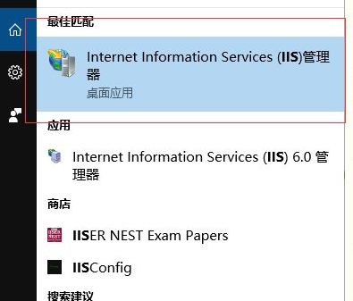 Win10怎樣正確安裝IIS組件？Win10安裝iis詳細步驟