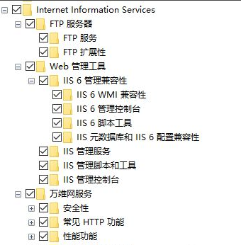 Win10怎樣正確安裝IIS組件？Win10安裝iis詳細步驟