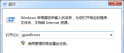 Win7連接共享打印機(jī)出現(xiàn)錯(cuò)誤代碼0x80070035怎么解決？