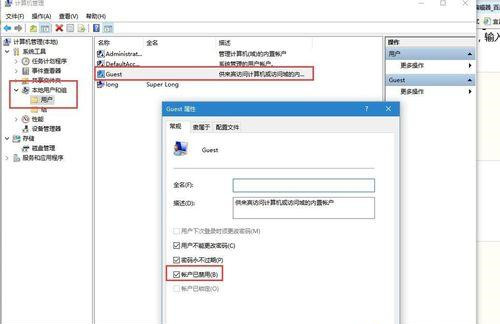 Win7連接共享打印機(jī)出現(xiàn)錯(cuò)誤代碼0x80070035怎么解決？