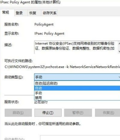 Win10系統(tǒng)PIN碼登錄無法使用怎么辦？Win10系統(tǒng)PIN碼登錄無法使用解決方法
