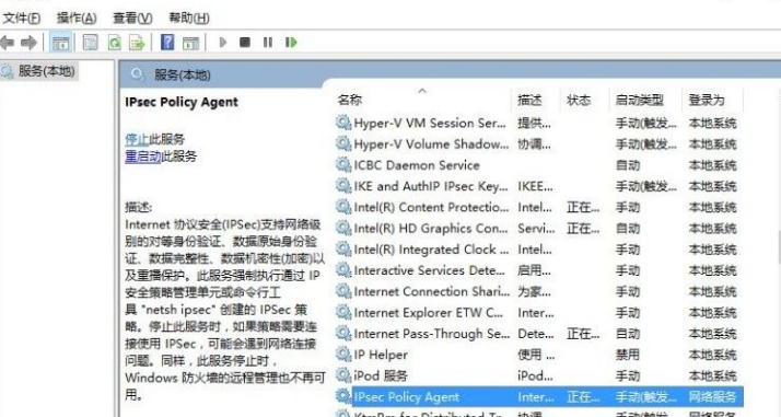 Win10系統(tǒng)PIN碼登錄無法使用怎么辦？Win10系統(tǒng)PIN碼登錄無法使用解決方法