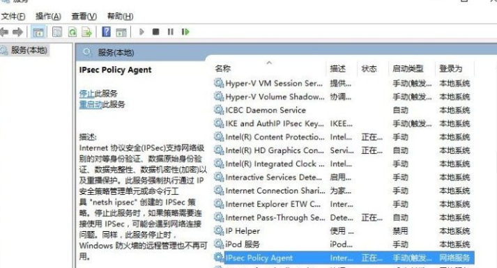 Win10系統(tǒng)PIN碼登錄無法使用怎么辦？Win10系統(tǒng)PIN碼登錄無法使用解決方法