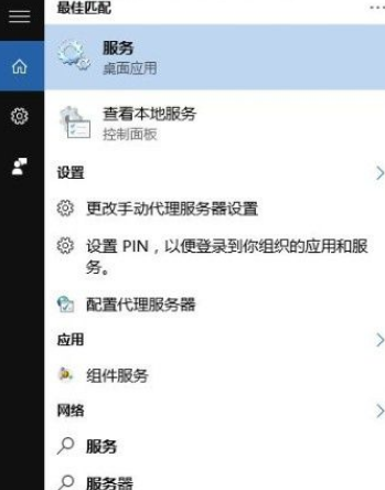 Win10系統(tǒng)PIN碼登錄無法使用怎么辦？Win10系統(tǒng)PIN碼登錄無法使用解決方法
