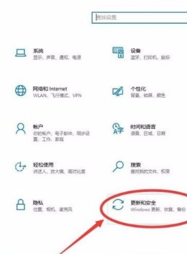 Win10怎么進(jìn)入高級(jí)啟動(dòng)模式？Win10進(jìn)入高級(jí)啟動(dòng)模式的方法